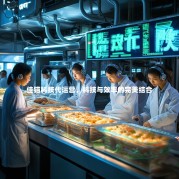 佳猫科技代运营，科技与效率的完美结合