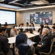 美团商家运营培训全面解析