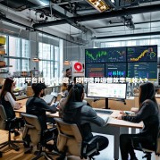 外卖平台托管代运营，如何提升运营效率与收入？