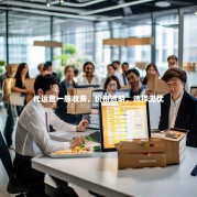 代运营一般收费，价格透明，选择无忧