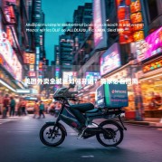 美团外卖全城送如何开通？商家必看指南