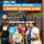 外卖运营师报名指南，在哪里报名？