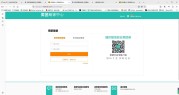 美团零售端入口网址