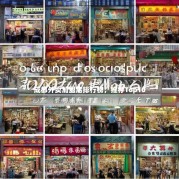 成都外卖加盟店排行榜，推荐Top10