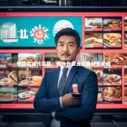 美团店铺代运营，提升外卖业务的秘密武器