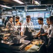 外卖运营哪里学的比较专业