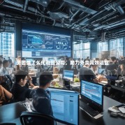 美团饿了么代运营公司，助力外卖高效运营