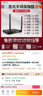 有没有人做无线网怎么把ip散开来？