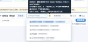 外卖卫士，复制全网独家功能，一键复刻优质店铺方案