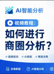 现在爬人家的门店，能爬到动图数剧么？能直接上传么？