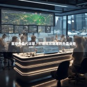 星级外卖代运营，打造高效精准的外卖业务