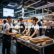 上海外卖代运营，助力餐饮商家高效发展