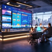 2023外卖店加盟排行榜，行业-leading平台推荐