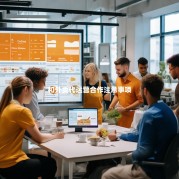 和外卖代运营合作注意事项