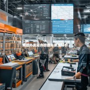 美团外卖站点管理方案全解析