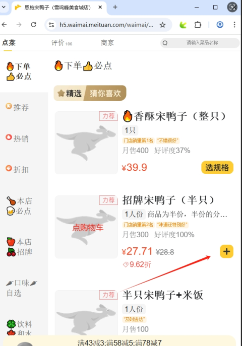 H5爬动图教程