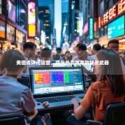 美团点评代运营，提升外卖效率的秘密武器