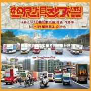 长春市运营公司排名前十及分析