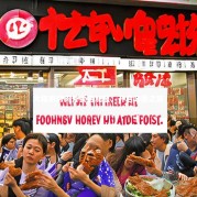 大桔家烤肉外卖店加盟，开启味蕾之旅
